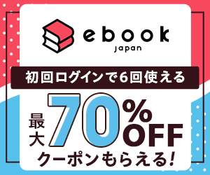 ebook japan